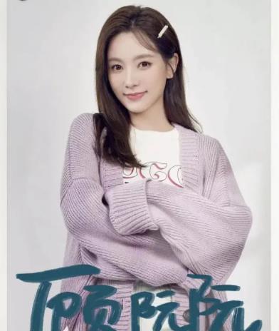 南風(fēng)知我意顧阮阮傅西洲最后在一起了嗎?