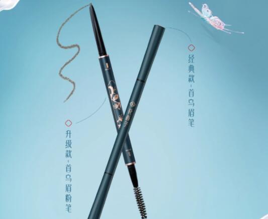 彩妝國貨“很難的”原因在哪兒 79元花西子眉筆輿論風(fēng)波仍未止歇