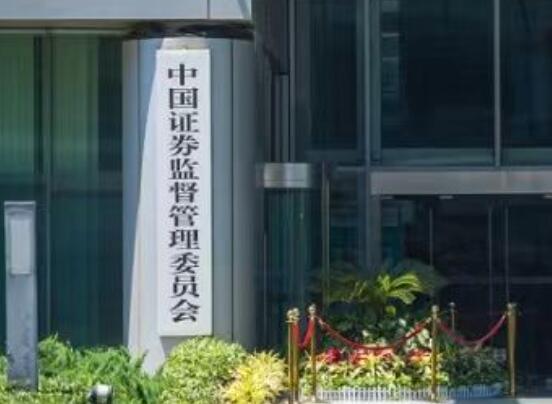 證監(jiān)會(huì)辟謠IPO、再融資關(guān)閘傳聞 不存在IPO“關(guān)閘”的情況