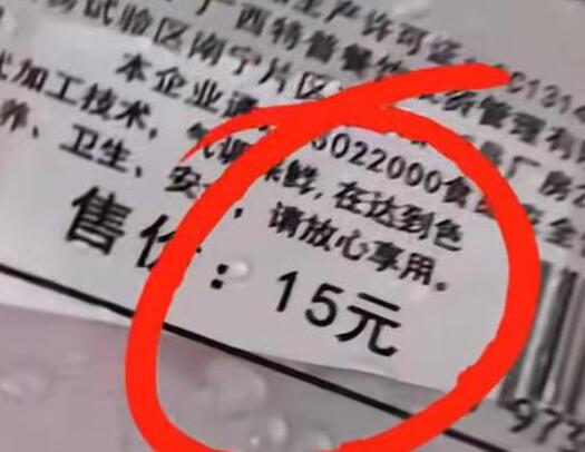 媒體:高鐵餐飲不能“一包了之” “雙層價(jià)簽”屢現(xiàn)