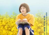 羅琦琦最后和誰在一起了?