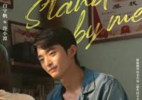 那些回不去的年少時(shí)光男主角名字叫什么?