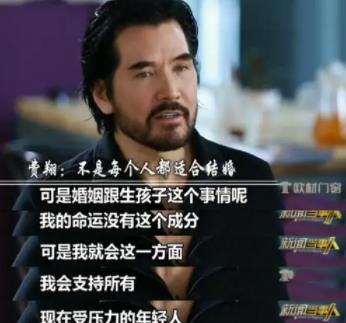 費翔是中國人還是美國人?