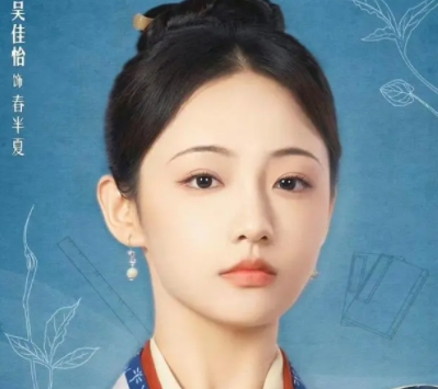 蘭閨喜事人物關(guān)系圖介紹