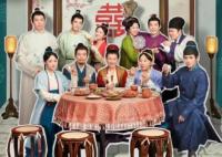 蘭閨喜事四對cp結局是什么？