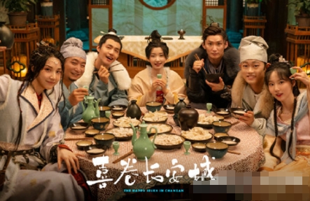 喜卷長安城在哪個平臺可以看?