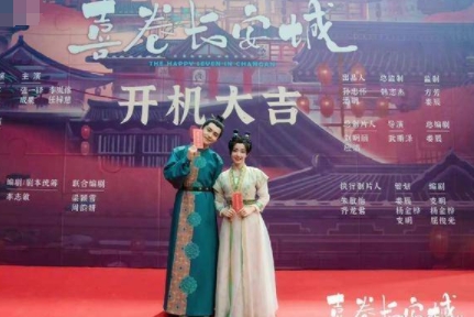 喜卷長安城在哪個平臺可以看?