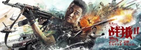 類似戰(zhàn)狼2的戰(zhàn)爭片推薦