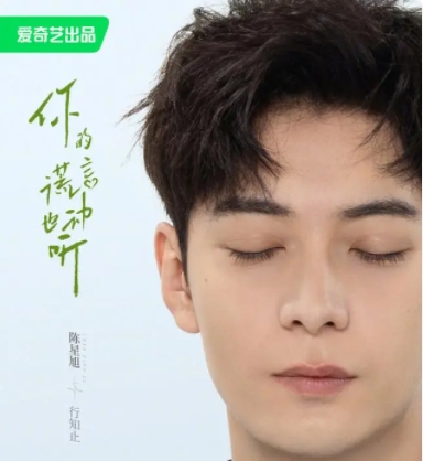 你的謊言也動(dòng)聽(tīng)男女主是誰(shuí)?