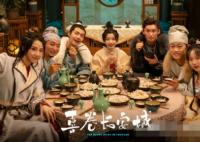 喜卷長(zhǎng)安城在哪個(gè)平臺(tái)可以看?