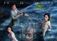 類似消失的她的電影有哪些?