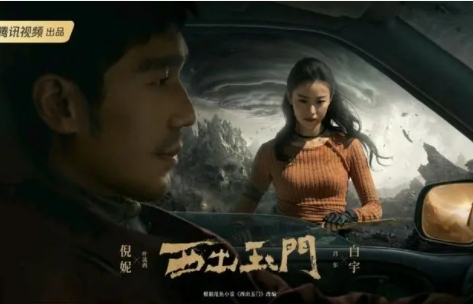 西出玉門大結(jié)局怎么樣?