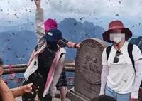 黃山景區(qū)回應(yīng)“飛蟲沖臉” 飛蟲是一種螞蟻