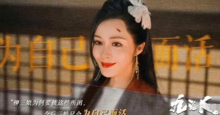 湯晶媚什么來頭?