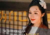 九義人柳三娘是誰(shuí)演的?