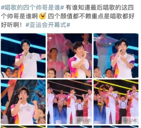 開幕式唱歌的是誰(shuí) 唱歌的4個(gè)帥哥是誰(shuí)