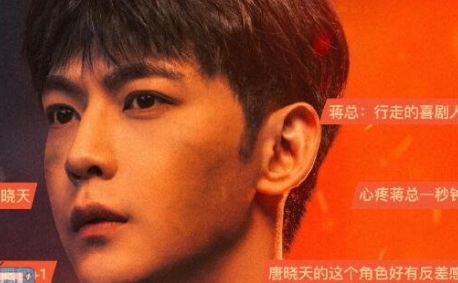 他從火光中走來蔣格結局是什么?