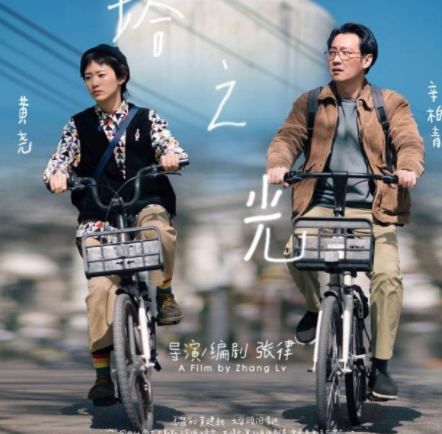 白塔之光什么時候上映 谷文通和歐陽文慧是一對嗎?