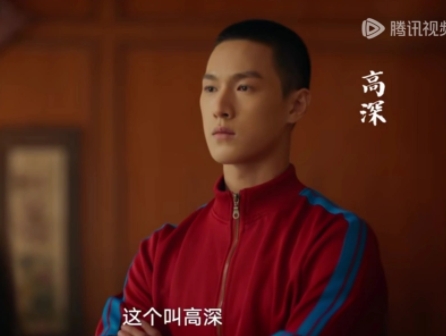 西出玉門高深人物介紹 高深結(jié)局是好的嗎?