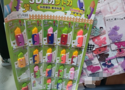 孩子扎堆玩“蘿卜刀”引擔憂 蘿卜刀到底長什么樣?