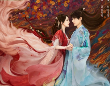 狐妖小紅娘月紅篇什么時(shí)候上映?