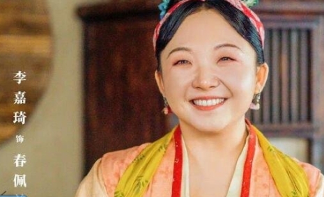 蘭閨喜事春佩蘭誰(shuí)演的?