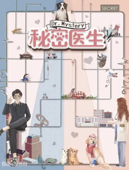 甜蜜的你原著小說叫什么?