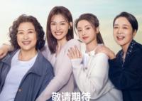 如果奔跑是我的宿命若華男友是誰(shuí)?