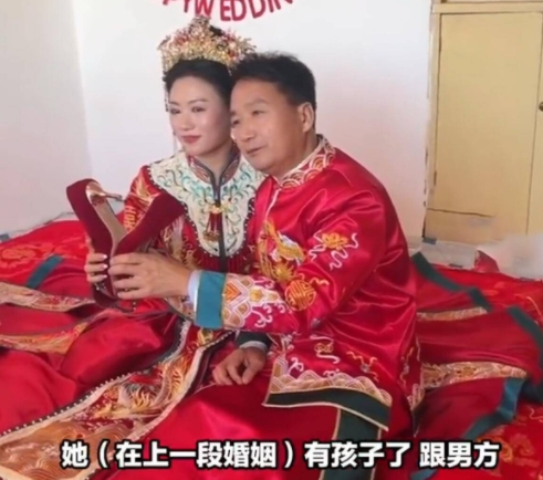 58歲頭婚新郎接親走紅:不愿將就 35歲后不再對步入婚姻急迫