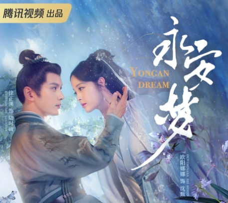 永安夢(mèng)陸時(shí)硯和沈甄結(jié)局是什么?