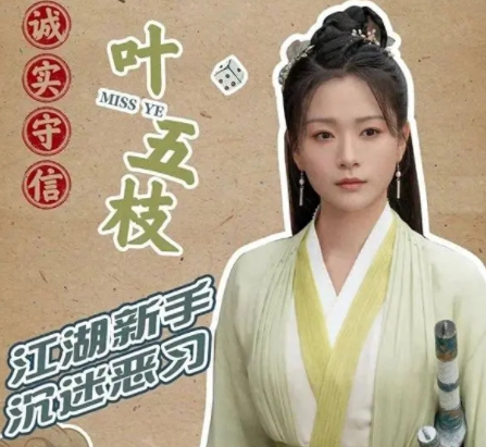 我有一個(gè)朋友劇組霸凌女主 制片人區(qū)別對待引爭議