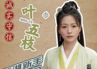 我有一個(gè)朋友女主被孤立 原因是什么?