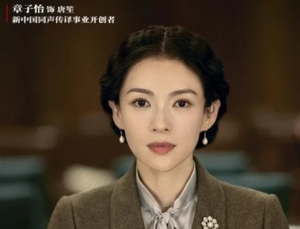 志愿軍雄兵出擊人物關(guān)系介紹