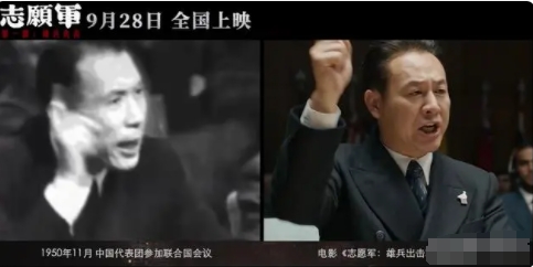 志愿軍雄兵出擊人物歷史故事介紹