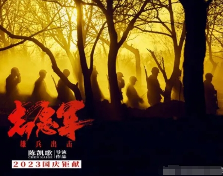 志愿軍雄兵出擊大結(jié)局劇情介紹