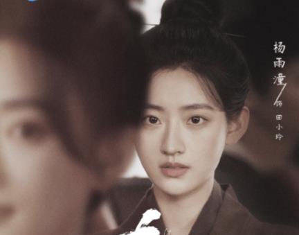 九義人田小玲和覺明是一個人嗎?