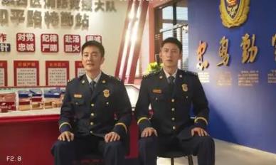 他從火光中走來楊振剛喜歡的人是誰?