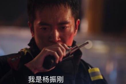 他從火光中走來(lái)?xiàng)钫駝偨Y(jié)局死了沒(méi)?