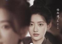 九義人田小玲和覺(jué)明是一個(gè)人嗎?