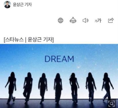 YG新女團(tuán)9月出道告吹 BABYMONSTER出道成了未知數(shù)