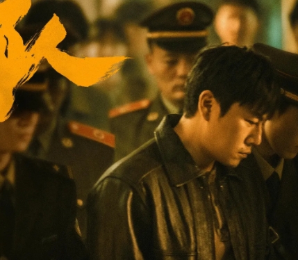 三大隊(duì)電視劇什么時(shí)候上映?