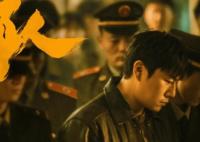 影視劇《三大隊》官宣 秦昊李乃文陳明昊正邪對峙再起迷霧