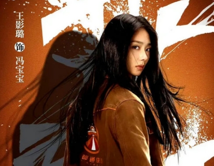 異人之下馮寶寶真實身份到底是什么人？