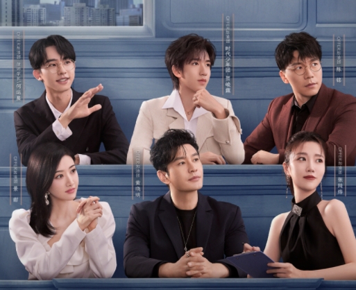 令人心動的offer第五季嘉賓介紹