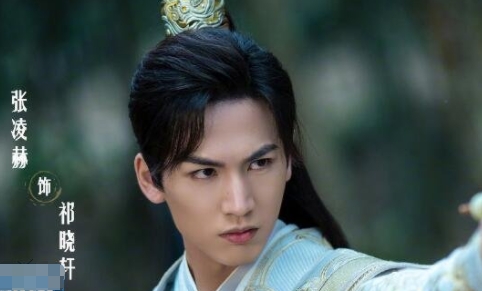 虎鶴妖師錄張凌赫有感情戲嗎?