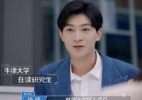 肖揚個人資料簡介照片