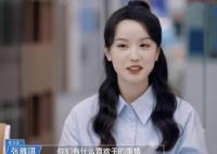 張雅琪個人資料簡介照片