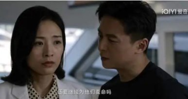 特工任務韓杰結(jié)局怎么樣?