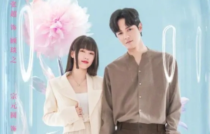 擁抱未來的你言茉誰演的?