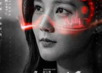 特工任務(wù)烏鴉是姚瑤嗎 姚瑤是好的還是壞的?